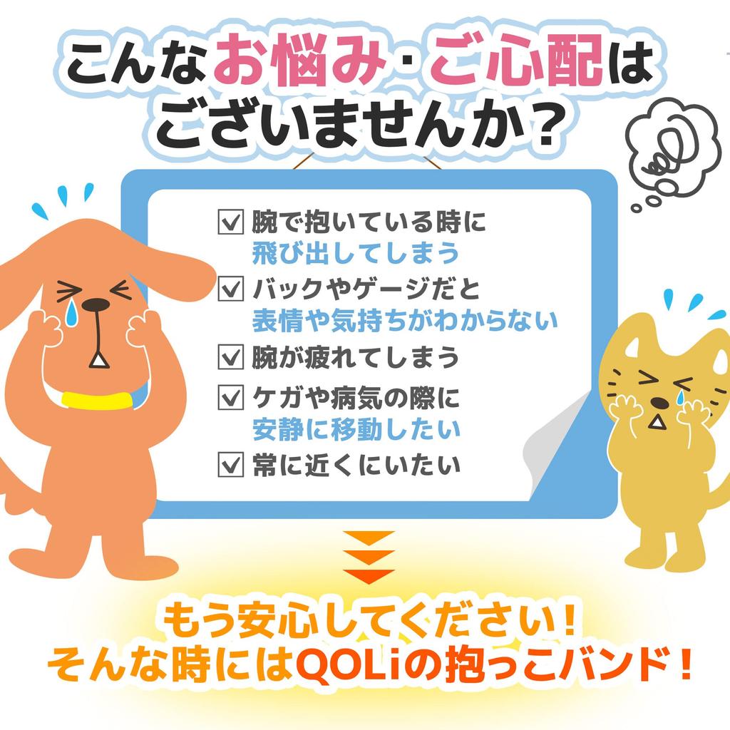 Supervised by a Pet Shoulder Adjustable Soft Perfect for Walks with and Rabbits To Prevents Jumping Suitable for Small and Medium Dogs Breeder Sling,