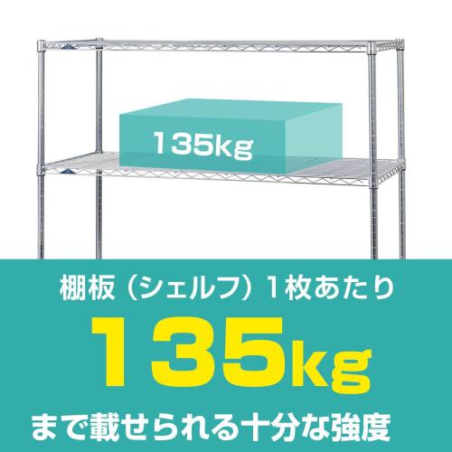 Doshisha Luminous Slim Steel Rack Parts, Steel Shelf, Width 152cm x Depth 46cm, SM1545, Includes 4 Sleeves, 135kg Load Capacity, Heavy-Duty, Commercia