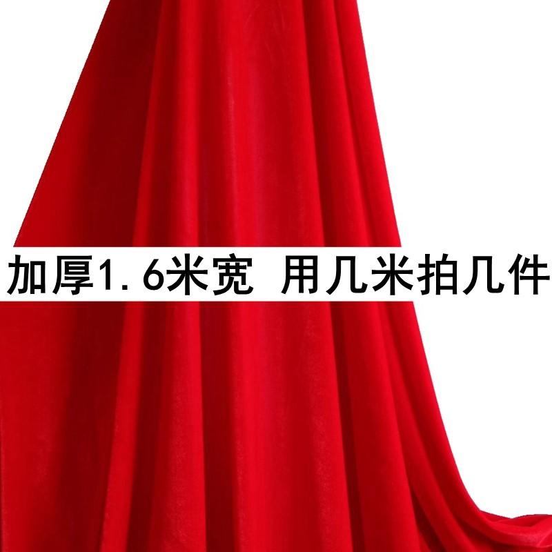 Thickened Velvet Wedding Background Fabric Smashed Gold Egg Tablecloth Conference Screen Cloth Red Background Cloth Buddha Cloth