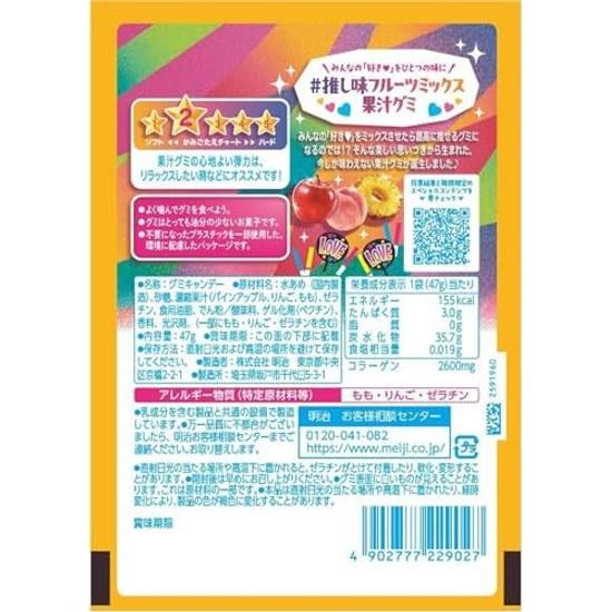 Meiji Fruchtsaft Gummibärchen Empfohlene Geschmacksrichtung Mix 47g 10 Stück