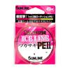 Sunline Wakasagi Fishing 3-Ply PE Line Super Ice Line Wakasagi PE II 60m Pink/Orange/Yellow 0.2 Number