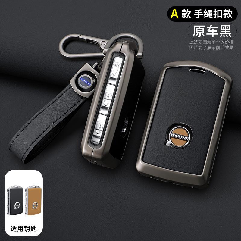 Carcasă din piele pentru cheie auto Carcasă de protecție completă pentru cheie inteligentă cu telecomandă Pentru Volvo XC40 XC70 XC90 C30 C40 S60 S80 S90 V40 V60 V90