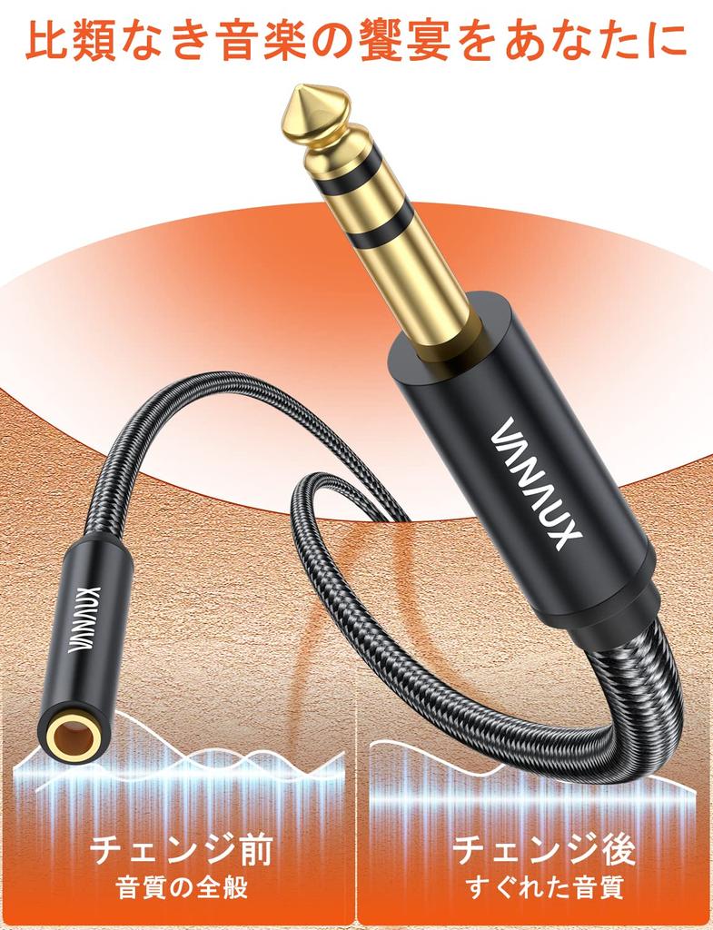 VANAUX 6.35mm Extension Guitar Cable, 14 inch Standard Plug Male to Female TRS Stereo Audio Cable for Guitars, Basses, Amplifiers, Mixers, Keyboards,