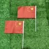 Bandiera CINA 21*14cm Poliestere Bandiere Cinesi Bandierine da Agitare a Mano Con Asta di Plastica Per Attività Sportive Decorazione Casa