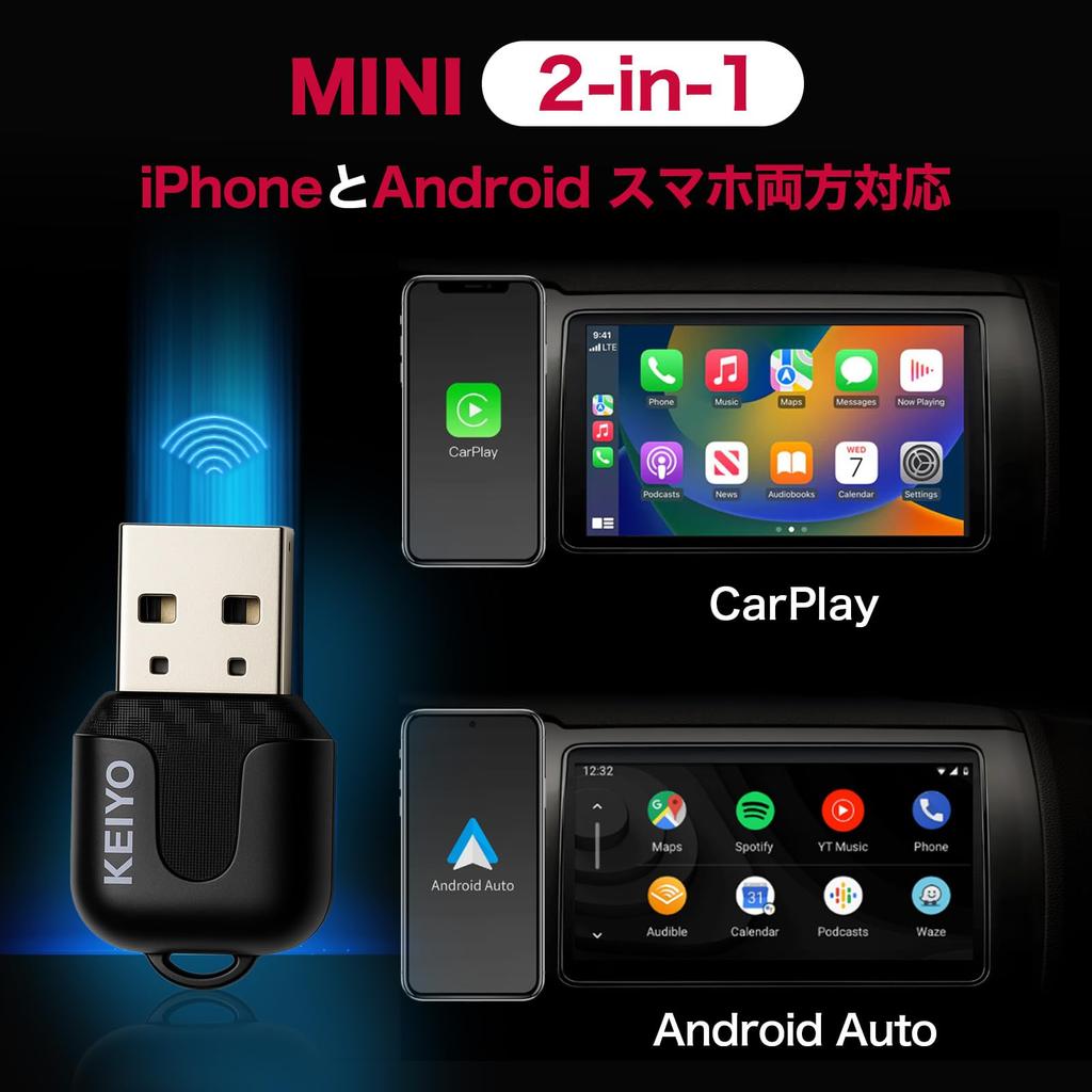 Keiyo CarPlay Android Auto Wireless Bluetooth Automatic Music 5GHz Smartphone Professional Japanese Technical Approval APP Wireless mini & Adapter,