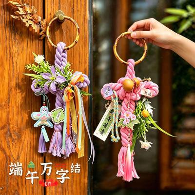 Dragon Boat Festival Swastika Knot Ornament - Chinese Knot Door Hanging Pendant for Festive Decor