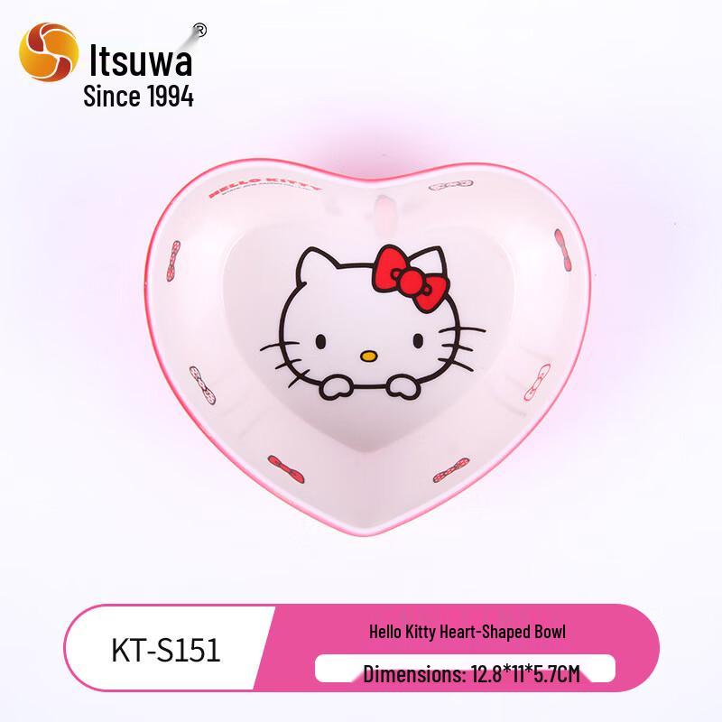 WUHE Hello Kitty Melamine Kids Bowl