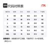 Li Ning T Shirts Unisex Black Crew Neck Moderate Straight Fit AHSS495-2
