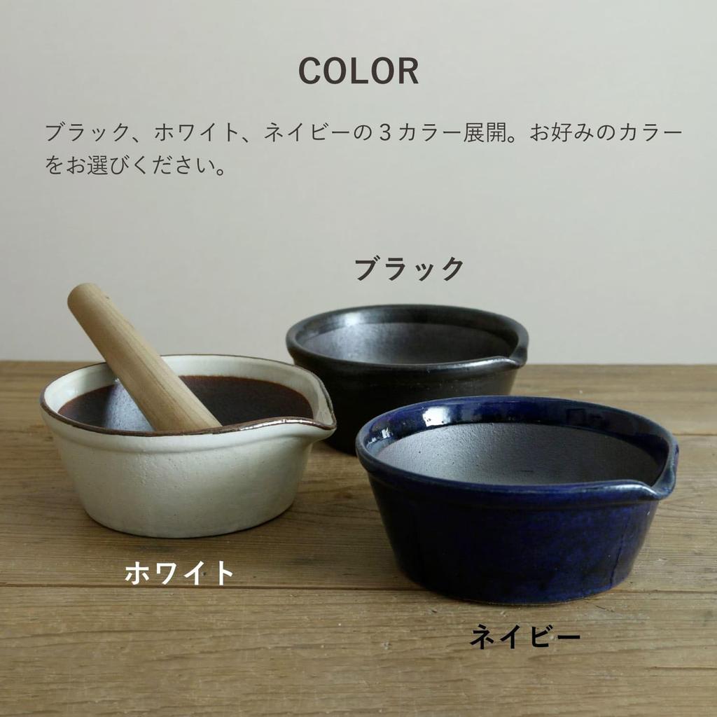 Kamoshika Tool Shop Mortar and Pestle, Made In Japan, Banko Ware Ceramic, Flat Bottom (Black Mortar and Pestle)