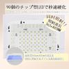 New Gel Nail LED UV Nail Light for Compatible with All 380W Curing Light with PU Hand 90 Fast Low Suitable for Hands and Japanese Instruction Manual