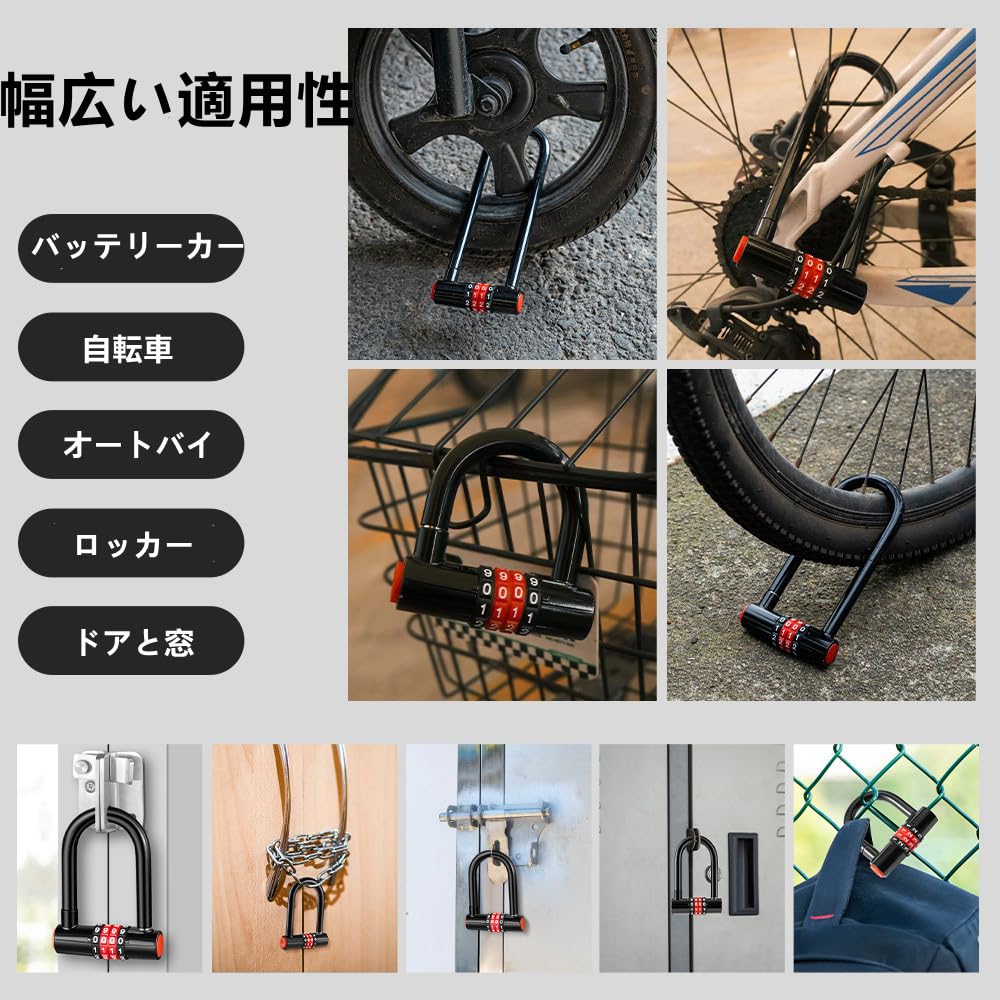 YAVINCOL Combination Dial Digital PIN Adjustable Dial Number Combination Red Padlock, 4-Digit Lock, Lock, U-Lock, Lock, Anti-Theft, Lock, Lock,