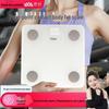 Xiangshan Smart Digital Body Scale (CN Version)