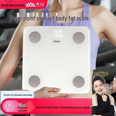 Xiangshan Smart Digital Body Scale (CN Version)