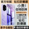 Applicable To Huawei Honor 111Pro Curved Screen Tempered Film Honor111 Anti-fingerprint 111Ultra Mobile Phone Protective Film