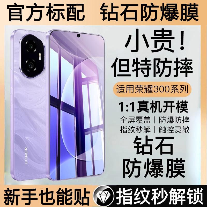 Applicable To Huawei Honor 111Pro Curved Screen Tempered Film Honor111 Anti-fingerprint 111Ultra Mobile Phone Protective Film