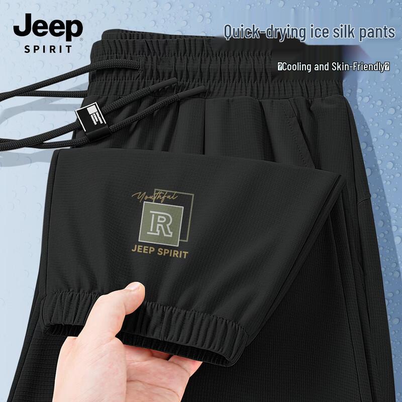 JEEP SPIRIT Men's Quick-Dry Loose Casual Pants