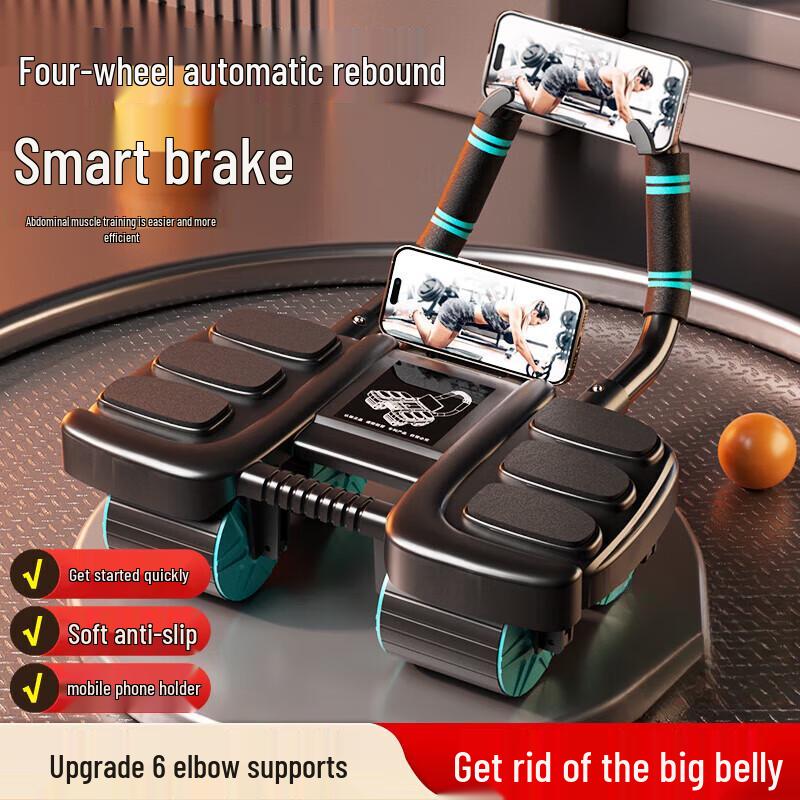Smart Automatic Rebound 4-Wheel Abdominal Roller One Size