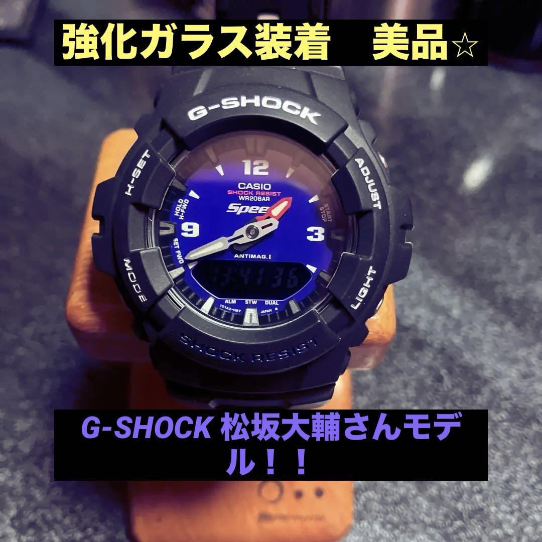 

[USED] CASIO G-SHOCK Daisuke Matsuzaka Model SPEED