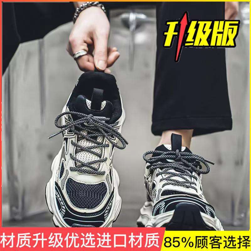 Men's shoes summer breathable 2025 new youth platform casual dad shoes men's versatile mesh sports trendy shoes