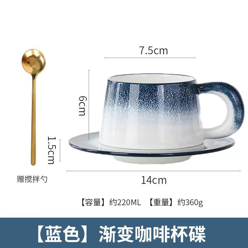 Solid Color Ceramic Coffee Cup and Plate Set, Restaurant Home Gift, Breakfast Milk Coffee Cup Ceramic Mug