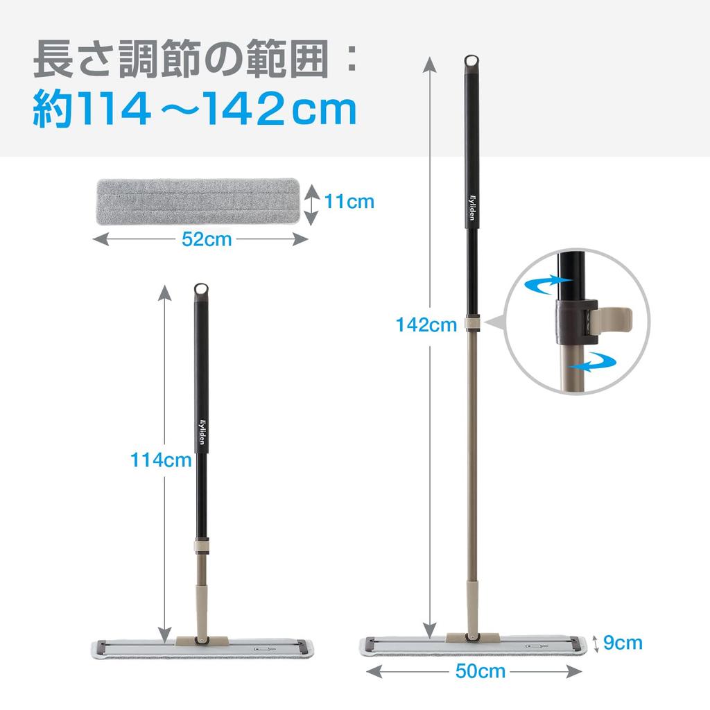 Floor Floor Wet Dry 2 Sliding Easy To Rotating No Strain On the Protects Commercial Mop Eyliden. Mop, Wiper, Mop, Wipe, Wipe, Flooring, Cleaning,
