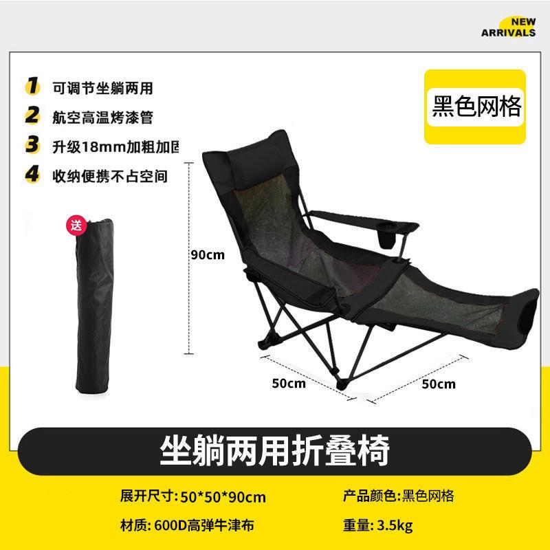 Outdoor Folding Lounge Chair Portable Ultra Light Camping Backrest Fishing Chair Home Lunch Folding Beach Chair