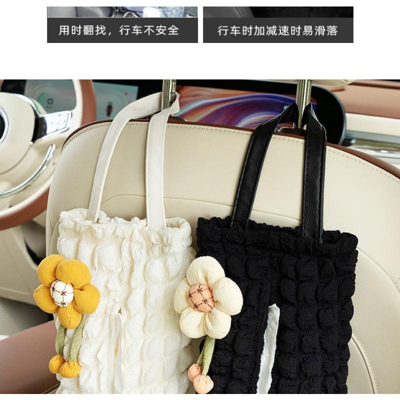 Cute Creative Sunflower Puff Grid Hanging Backseat Car Tissue Box