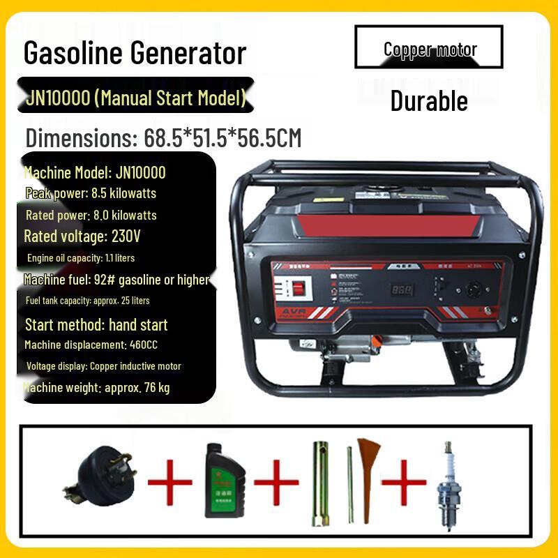 Mengdong Portable Power Equipment Series