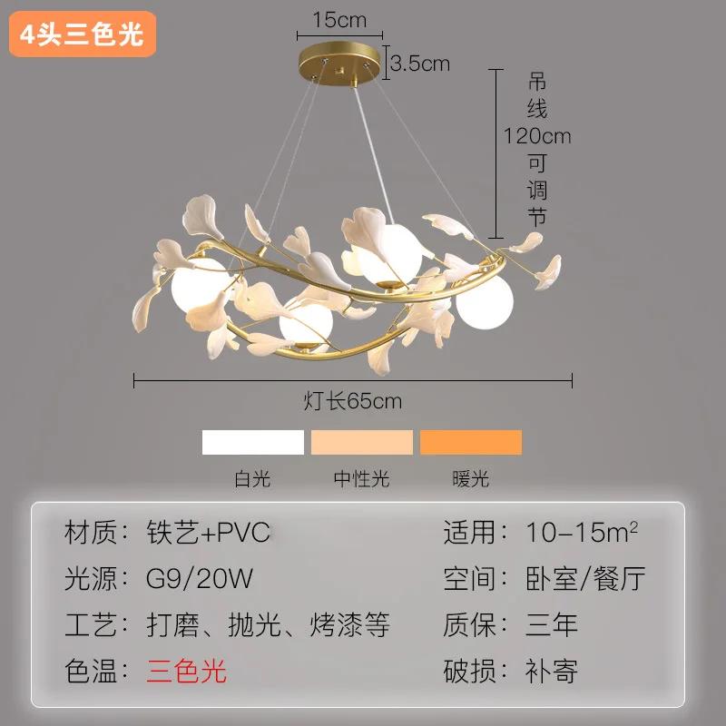 2024 New Pendant Spherical Glass Ceiling Pendant Lights LED Lights Pigment Home Lights Remote Control Kitchen