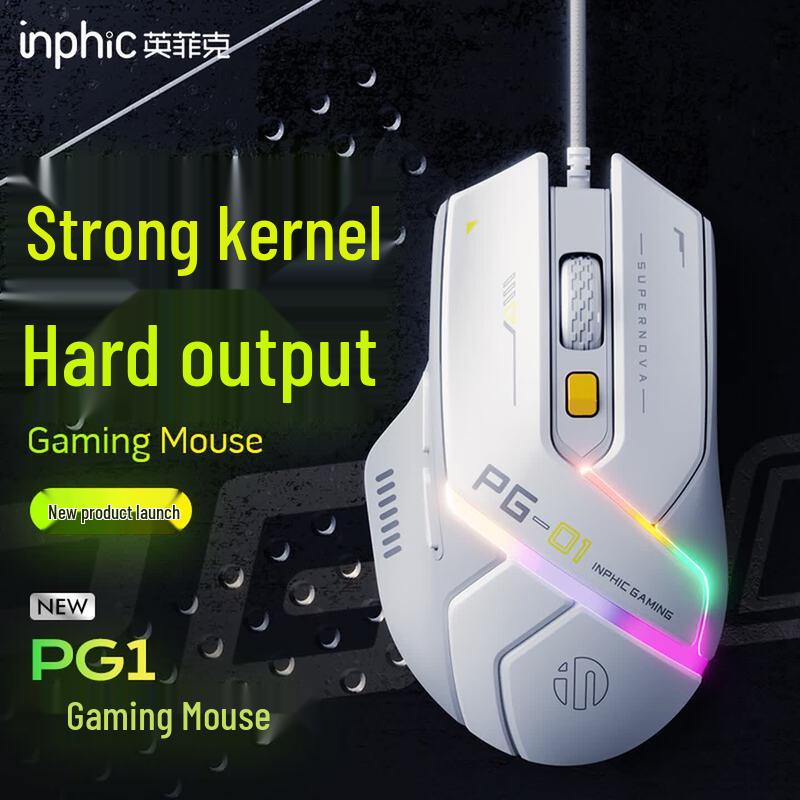 

Inphic PG1 RGB Wired Gaming Mouse