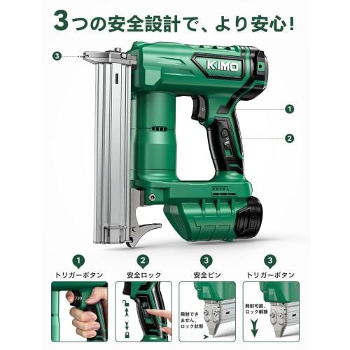 KIMO Electric Tacker, Powerful Rechargeable Nail Gun, Pin Tacker, 2.0Ah Batteries x 2, Single Shot/Continuous Shot Switchable, Safety Lock to Prevent