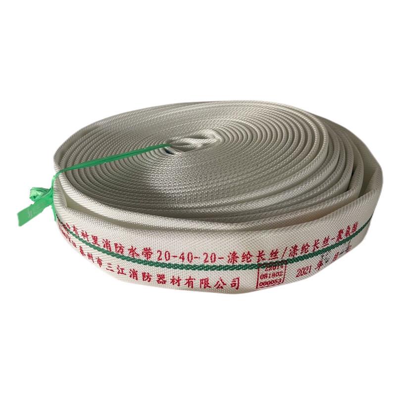 TUOYU 20-40-20 High-Pressure Polyurethane Fire Hose with Coupling