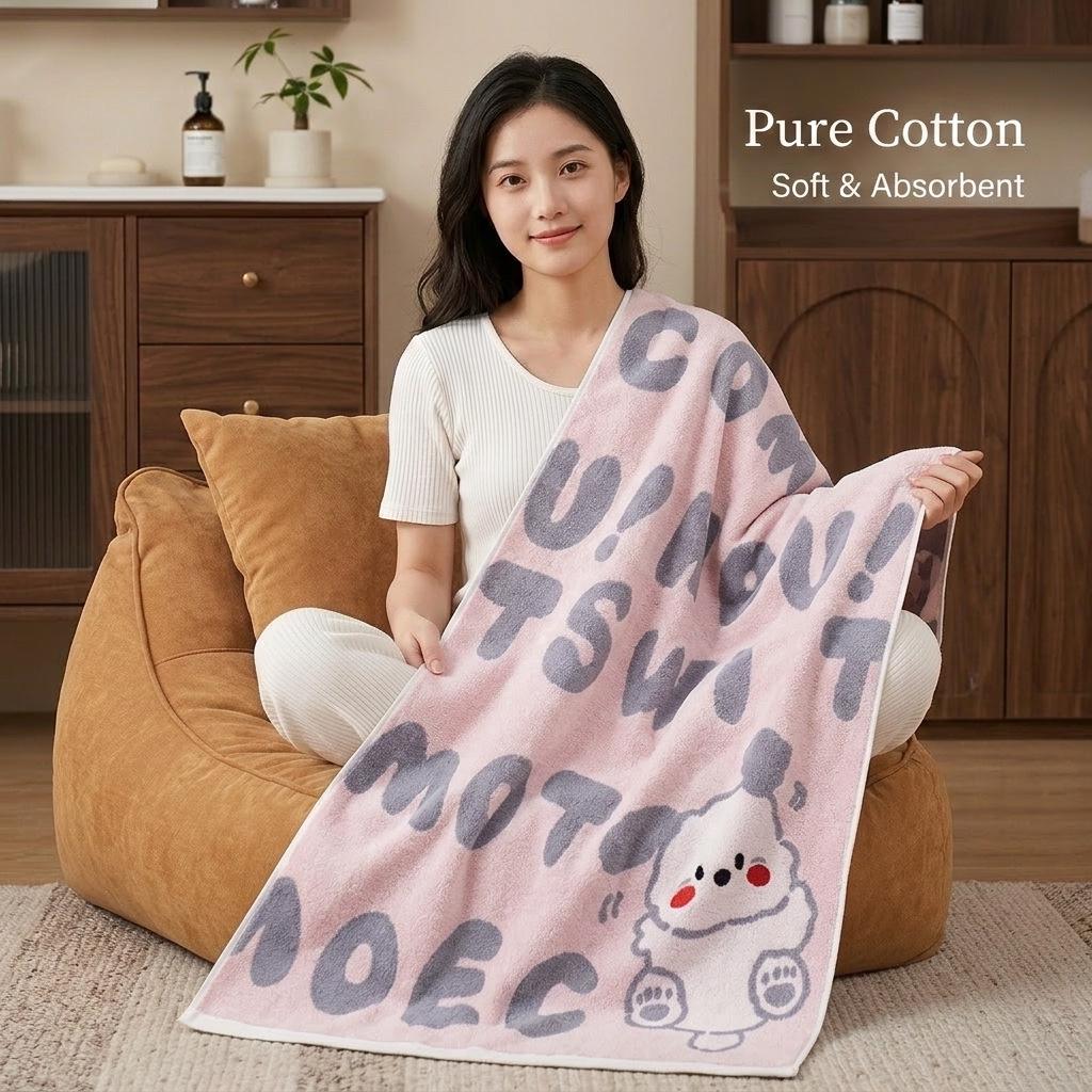 Large Grade A Yarn-Dyed Jacquard Cotton Bath Towel - Thick, Absorbent, Adult Style