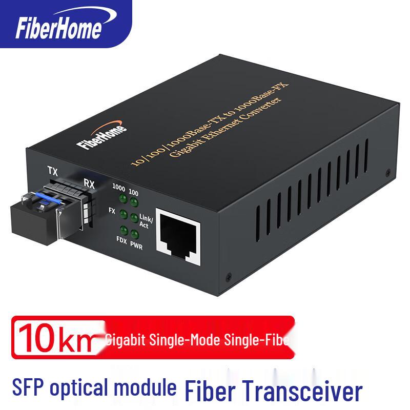 

FiberHome Gigabit SFP Fiber Optic Transceiver Module 10km