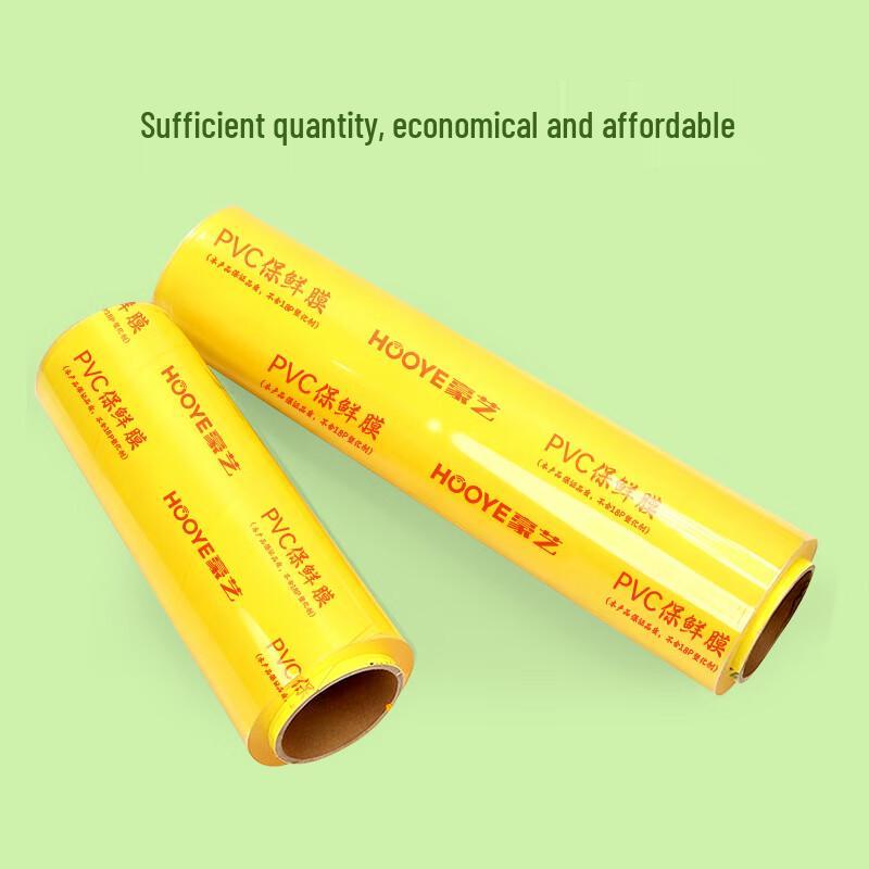 HOOYE Food Grade PVC Cling Film - Large Roll