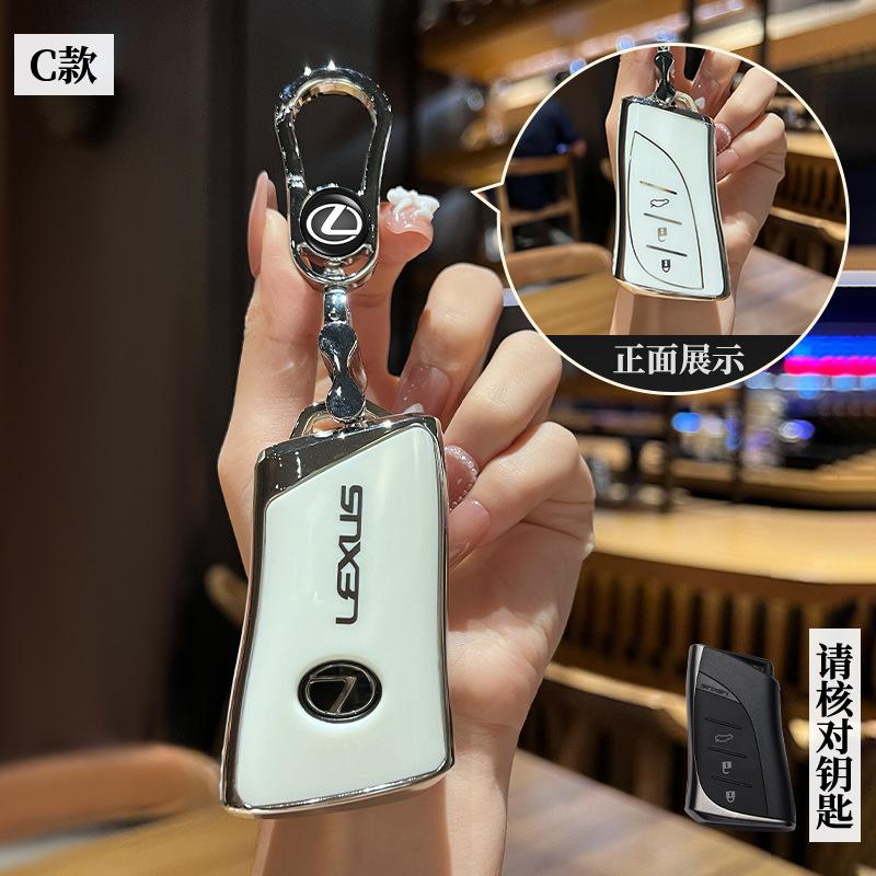 TPU Car Key Case Cover Holder Shell For Lexus ES UX200 UX250H ES300H ES350 US200 US260H LX570 NX ES UX US Keychain Accessories