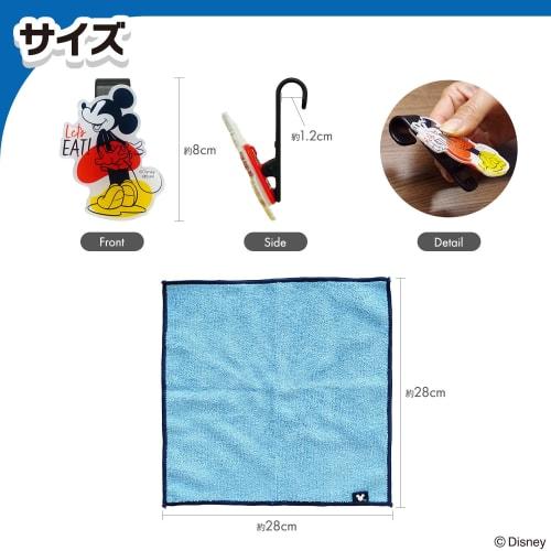 Disney Microfiber Cloth with Clip Hook/Mickey Mouse