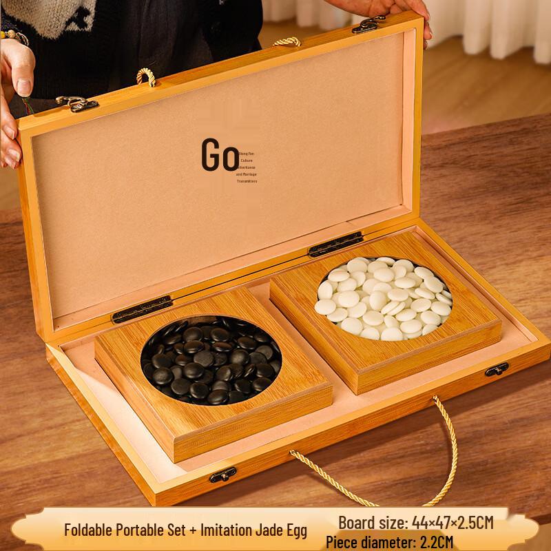 Portable Wooden Go Game Set with Imitation Jade Pieces