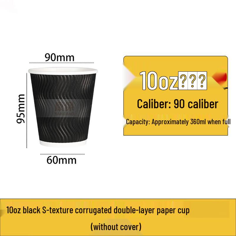 Disposable Corrugated Paper Coffee Cups