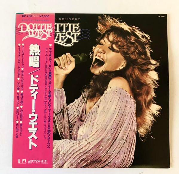 

LP Record DOTTIE WEST - Special Delivery GP786 KING 1979 Japan Pop Used