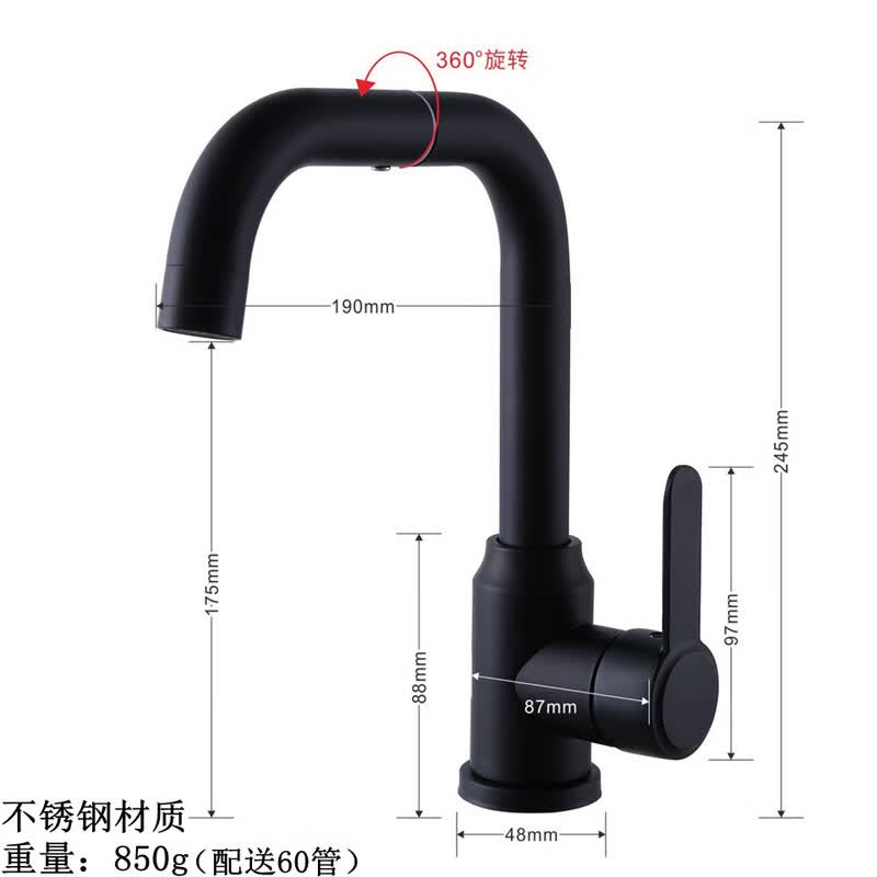 

OEING Matte Black Wall-Mounted Kitchen Faucet