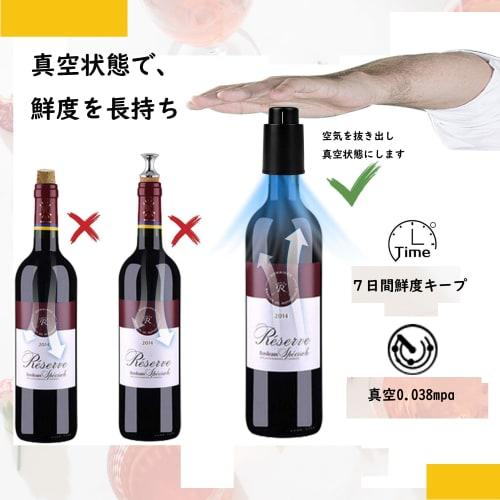 Lazysong Wine Stopper, Keeps Champagne Fresh for Longer, Vacuum Stopper, Wine Preservation, Prevents Oxidation, Vacuum Storage, Date Scale, Sommelier
