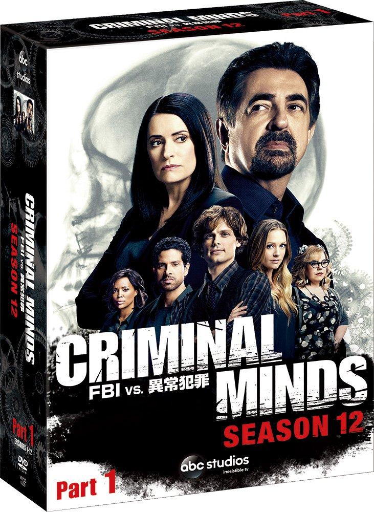 

Criminal FBI Abnormal Crimes Season 12 Box Set Part 1 Minds vs. Collector s [DVD]