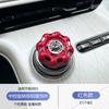 For Geely Galaxy E5 /EX5 Car Knob Volume Button Decorative Sticker Interior Modification Crystal Knob Gear Shift Panel Sticker