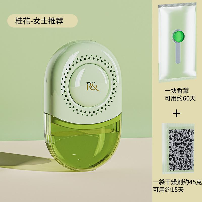 Ароматерапевтический Осушитель Коробка Освежитель 5 мл One Size