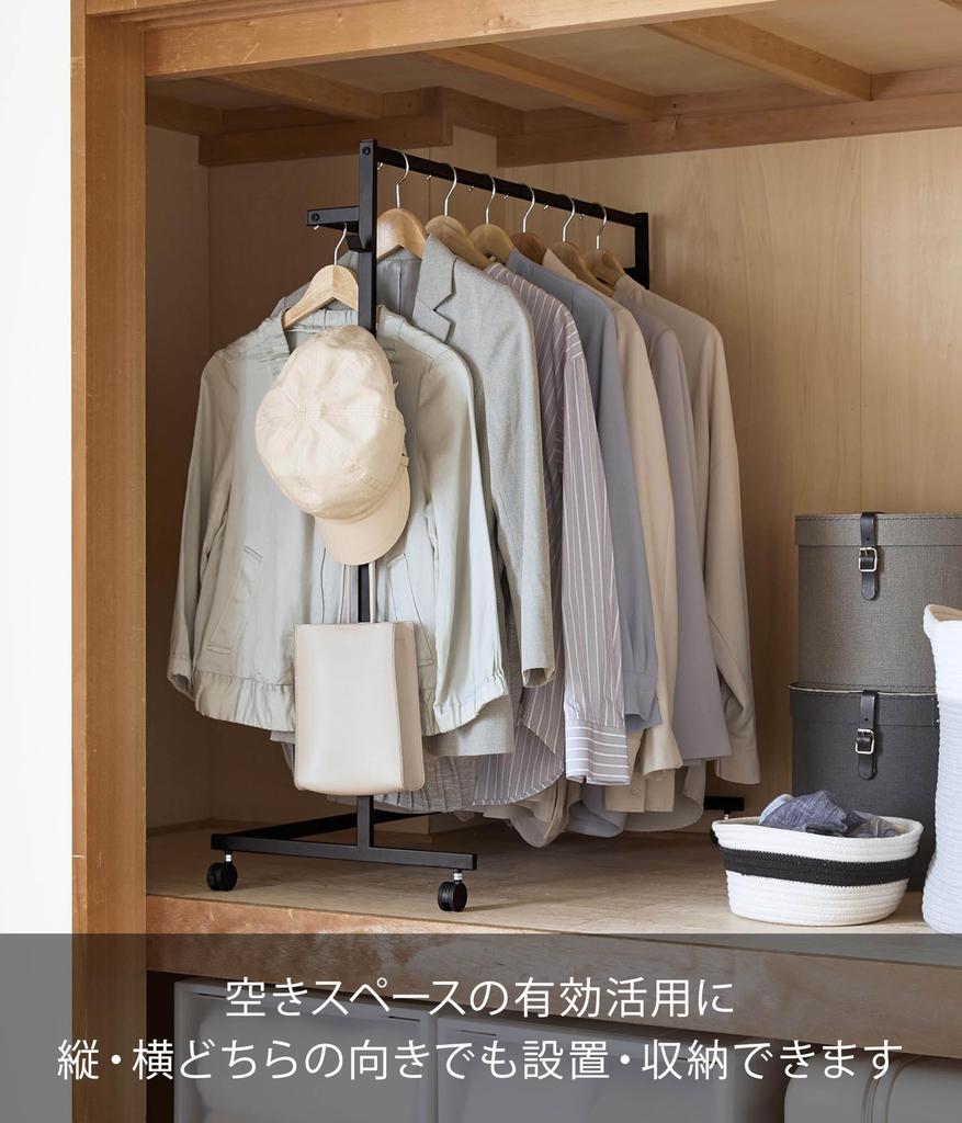 Yamazaki Tower Clothes Rack with Casters for Increased Storage W X 42cm D X H for Closets and Model 1436 2-Tier Capacity, Black, 78.4cm 96.2cm