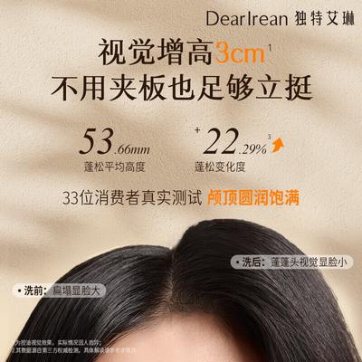 Dear Lrean Floating Water Smooth Repair Fragrance Conditioner