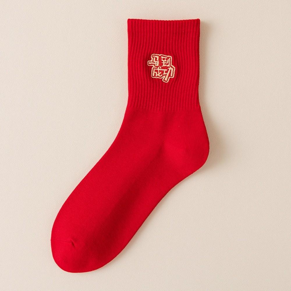 Year 2026 Year Horse Socks Soft Embroidered Socks New Zodiac Socks  Zodiac Year