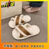 Retro Cross Indoor and Outdoor Plush Cotton Slippers Women Wear Autumn and Winter New Fashion Flat-bottomed Plush Slippers