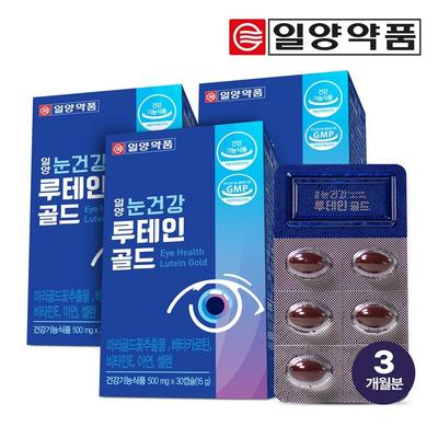 Ilyang Pharmaceutical Eye Health Lutein Gold, 30 Tablets, 3 Units